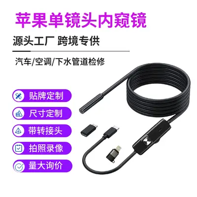 Apple adaptörü ile 8mm cep telefonu IOS endoskop HD ekran otomotiv endüstrisi kanalizasyon taşınabilir muayene probu