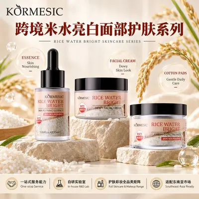 Полная английская серия ухода за кожей лица KORMESIC Rice Water Brightening Whitening с рисовой водой, осветляющая и отбеливающая серия ухода за кожей, питательная серия ухода за кожей