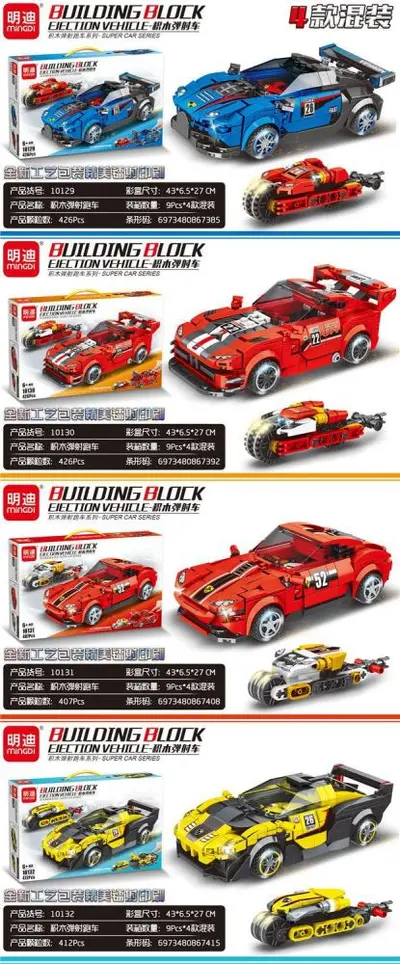 Building blocks assembly kit, racing car and battle vehicle - 7