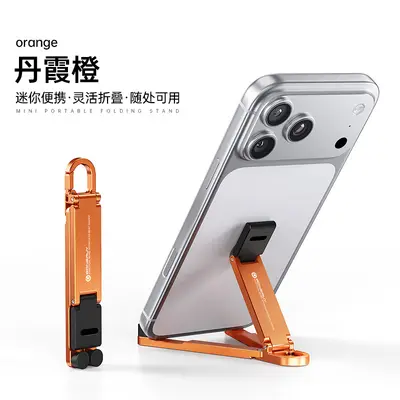 Cross-border Trade New Product Desktop Compact Portable Lazy Person Mini Multifunctional Keychain Hook Mobile Phone Stand Custom - 10