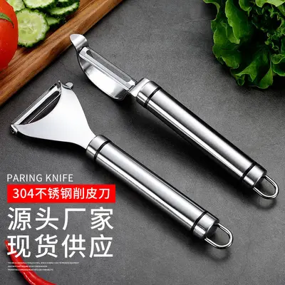 Bojia 304 paslanmaz çelik soyucu, meyve ve mısır soyma aracı - 2