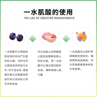 Taige Food Grade Creatine Monohydrate Nutritional Supplement - 4