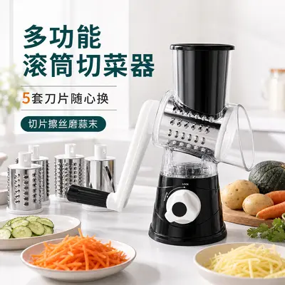 跨境专供五刀滚筒土豆刨丝器黄瓜擦丝器胡萝卜切片机多功能切菜器