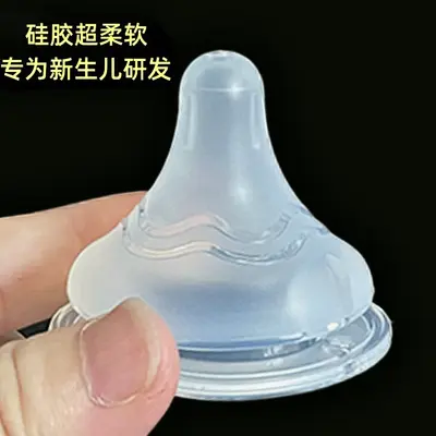 Babyschnuller Bebek buzlu Silikon-Schnuller mit Muttermilch-Saugline für echtes Gefühl universell 5 cm Fütterungs-Schnulleraccessoires - 7