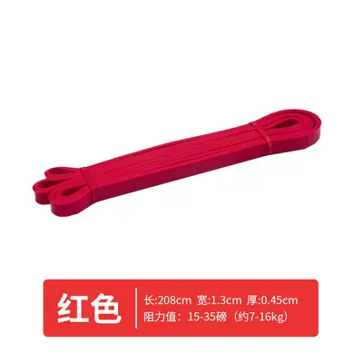 Resistance Band for Men Strength Training, Pull-Up Assist Stretching Band - 8