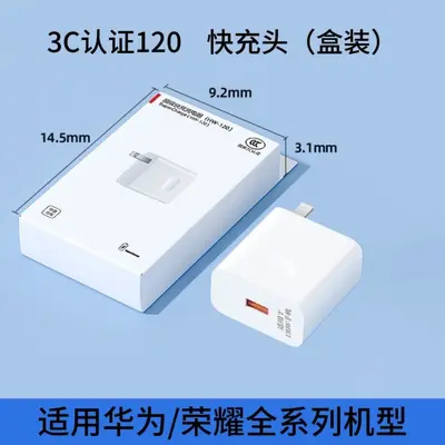 Huawei 120 Şarj Cihazı Uyumlu Honor Serisi Telefon Şarj Başlığı Üçlü Veri Kablosu 66W Hızlı Şarj Başlığı Seti - 12
