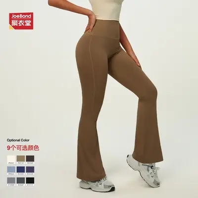 Özel Etiketli Flare Pantolon ve Mini Paça Spor Yoga Pantolonu, Numuneye Göre Üretim - 3
