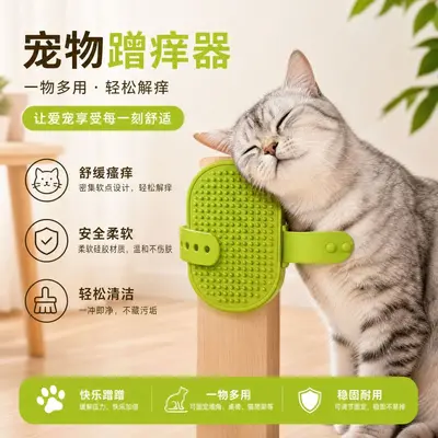 Cat Scratch Massager Silicone Wall Corner Brush, Attaches to Table Leg - 2