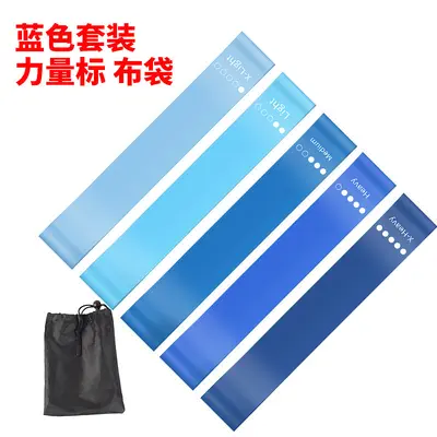 弹力带抗阻带TPE瑜伽弹力带翘臀圈练臀塑形拉力圈厂家批发