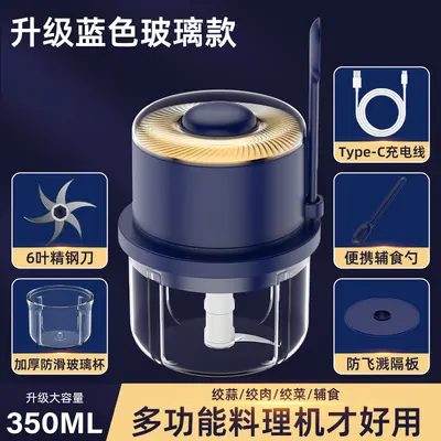 Home Electric Garlic Mincer Garlic Masher Garlic Chopper Meat Grinder Garlic Paste Garlic Mincing Tool Garlic Crushing Machine - 13