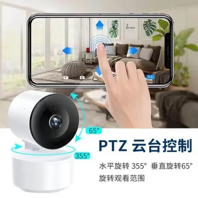 WiFi Surveillance Camera HD Night Vision Alarm - 1