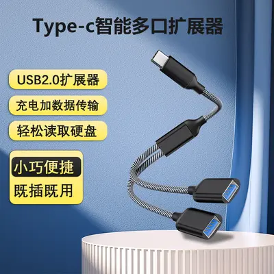 Sınır ötesi USB genişletici şarj ayırıcı tipi genişletme yuvası, Apple 15 için uygun U disk çoklu bağlantı noktalı hub'a bağlı - 9