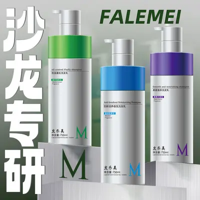 Oil-Control Volumizing Shampoo, Long-Lasting Fragrance Body Wash and Conditioner Set