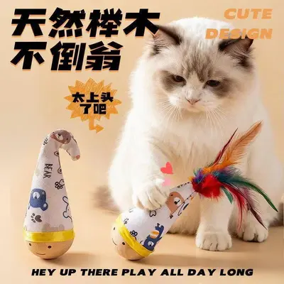 Wooden Cat Toy with Feather Wand, Durable, Self-Play - 3