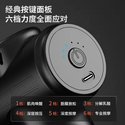 Mini Massage Gun, Portable Muscle Massager with Neck Massage Head - 4