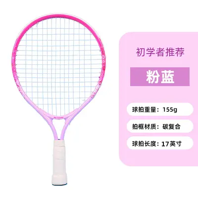 Popovich Profi-Tennisschläger Anfängerset, Rebound-Selbsttrainer - 10