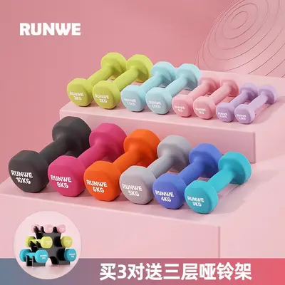 Langwei Dumbbell Set, Women's and Men's Home Fitness, Pure Iron, Arm Training