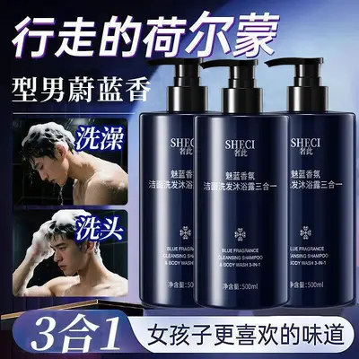 3-in-1 Face, Hair and Body Wash with Fragrance, for Men