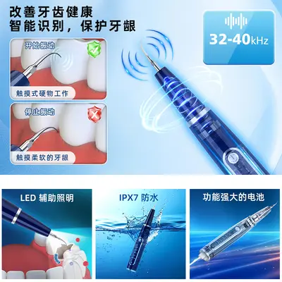 Ultrasonic Teeth Cleaner for Tartar Removal, Home Electric - 3