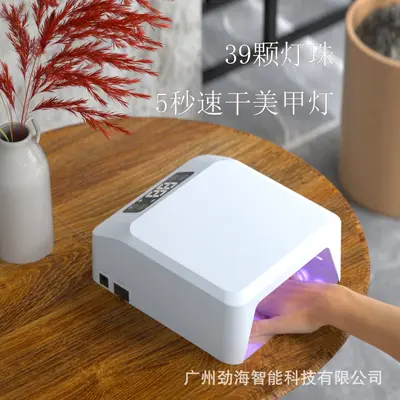Sınır Ötesi Yeni Model Tırnak Satyonları İçin Özel Tırnak Işığı Terapi Makinesi Hızlı Kuruyan Akıllı Kablosuz UV Tırnak Jel Kurutma Makinesi