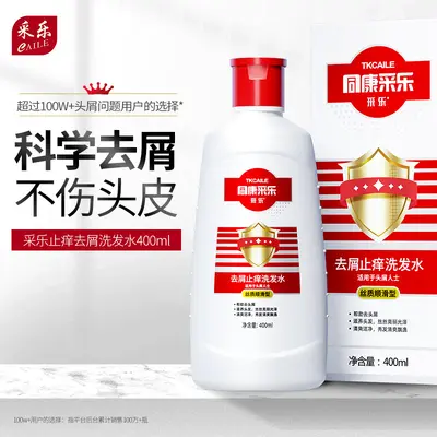 Ketoconazole Anti-Dandruff Shampoo, Oil Control and Volume - 9