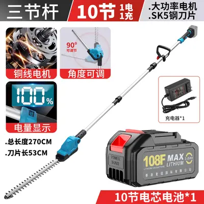 Cordless Electric Hedge Trimmer with Lithium Battery, Telescopic Pruning Saw - 11