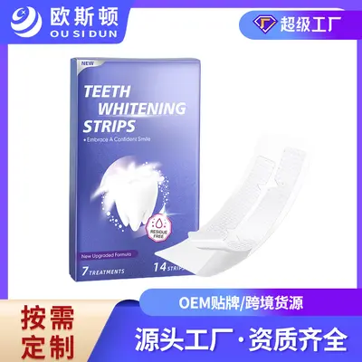 Teeth Whitening Strips, Removes Yellow and Smoke Stains, No Residue - 2