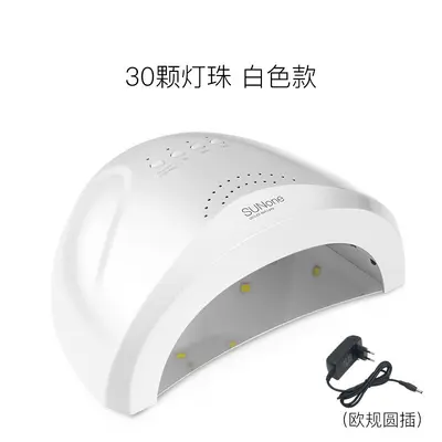 LED Nail Dryer Lamp, Quick-Drying Nail Polish - 7