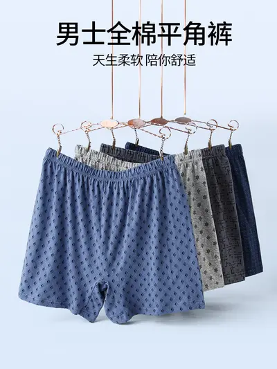 Herren-Baumwoll-Boxershorts, Großgrößen, hoher Bund, bedruckt