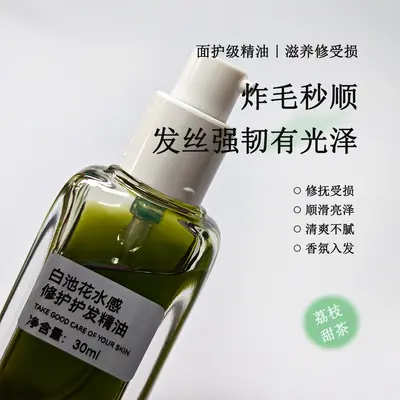 Масло для волос White Pool Flower Water-Feel для ухода и восстановления, против пушистости, разглаживающее и шелковистое, со стойким ароматом, восстанавливает химически обработанные и окрашенные волосы, питательная эссенция для сухих волос - 3