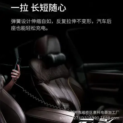 三合一弹簧数据线双type c超级快充车载充电线适用苹果华为安卓