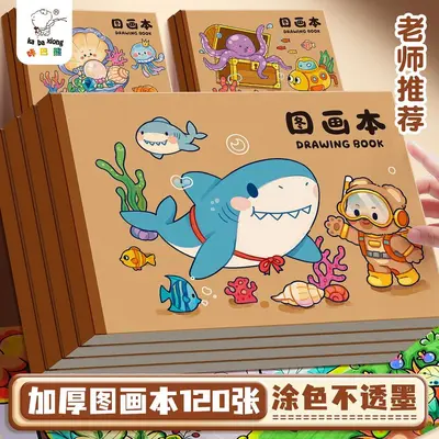 Kabaxiong Kindergarten Malbuch augenschonend Kinder Grundschüler Zeichenbuch dickes Ausmalbuch Skizzenbuch Kunstbedarf