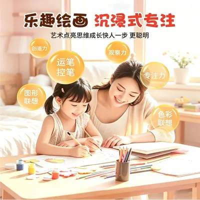 Children's Foldable Drawing and Coloring Book, DIY