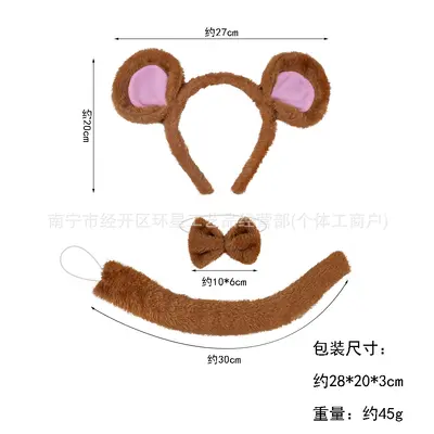 Plush Mouse Ear Headband, Halloween Costume Accessory - 13