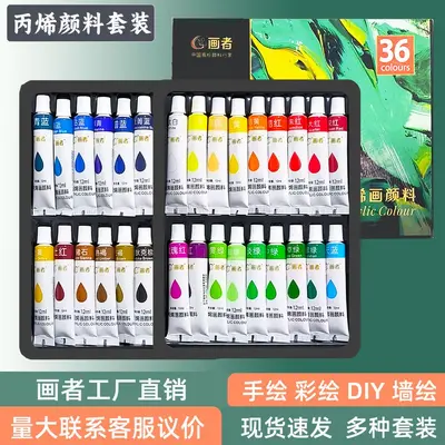 Ressamlar için 5/12ml akrilik boya seti 12/18/24/36 renk tüplerde taşınabilir DIY resim sanat seti - 2