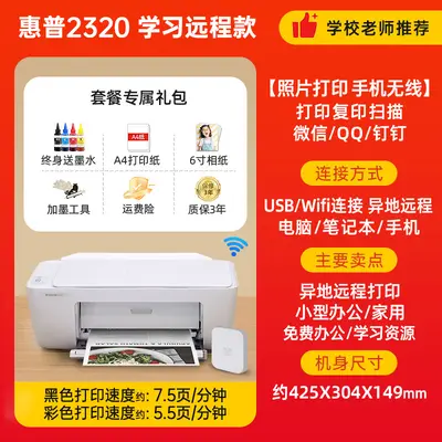 HP 4826 Color Wireless All-in-One Printer with Copy and Scan Functions - 7