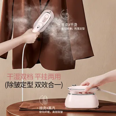 Classic Handheld Garment Steamer Steam Iron Household Ironing Machine Steamer Brush Clothes Iron Apparel Specific