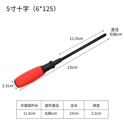 Hardware Tools Cross Screwdriver Flat Mini Screwdriver Magnetic Small Screwdriver Set Manual Screwdriver Wholesale - 13