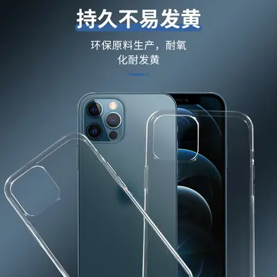 Phone case for iPhone 8/X/11/12, clear, PC+TPU, scratch-resistant
