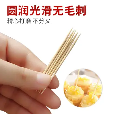 Bamboo toothpicks, ultra-thin, family pack, double-ended