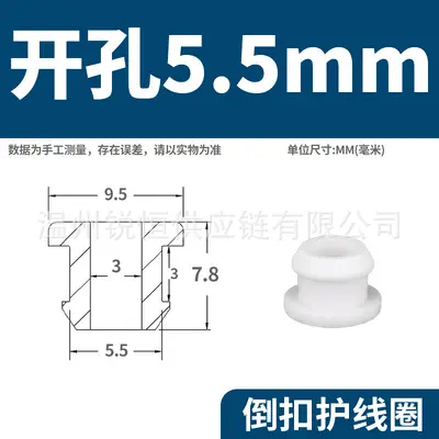 Silicone I-Shaped Cable Grommet, Double-Sided, High-Temperature Resistant - 11