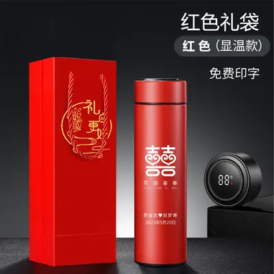 Custom Logo Thermos Cup with Gift Box, Small Batch Water Cup - 3
