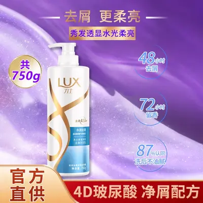 Lux Moisturizing Anti-Dandruff Shampoo, Silky Smooth - 9
