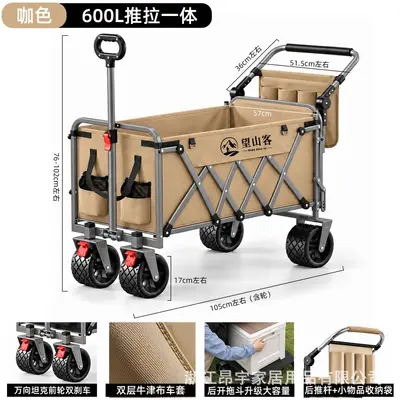 Foldable Large Camping Trolley Picnic Hand Cart with Table Board - 7