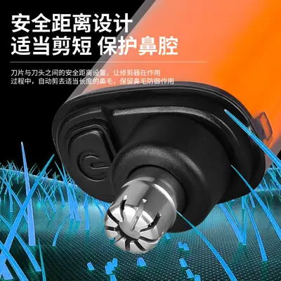 Electric Nose Hair Trimmer with Digital Display, Portable