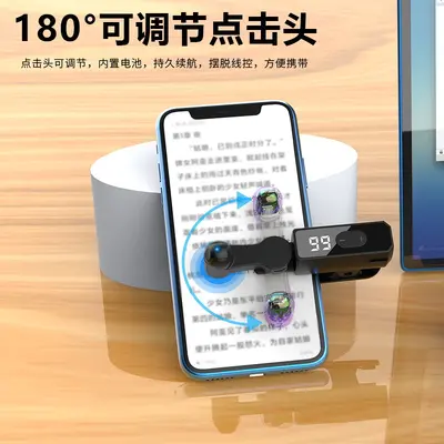 Cross-Border New Model B-03 Screen Clicker TikTok Video Liker Tool Built-in Battery Screen Auto-Tapper