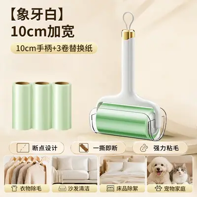 Lint roller tape drum wide reversible lint roller pet hair remover automatic power-off lint roller - 8