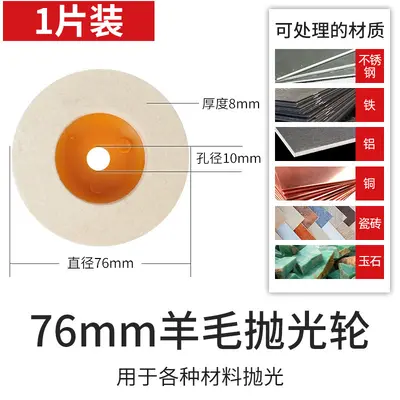 Mini 3 Inch Angle Grinder Saw Blade, 76mm, 10mm Bore, for Tile Wood Metal - 13