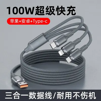 3-in-1 120W fast charging cable with tungsten braid for USB-C and Apple devices