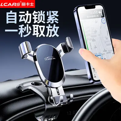 Metal Car Phone Holder with Dashboard Clip for Navigation - 3